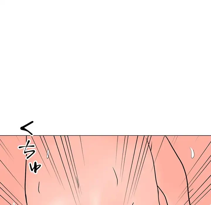 他人以上家族未満 第6話 - 80