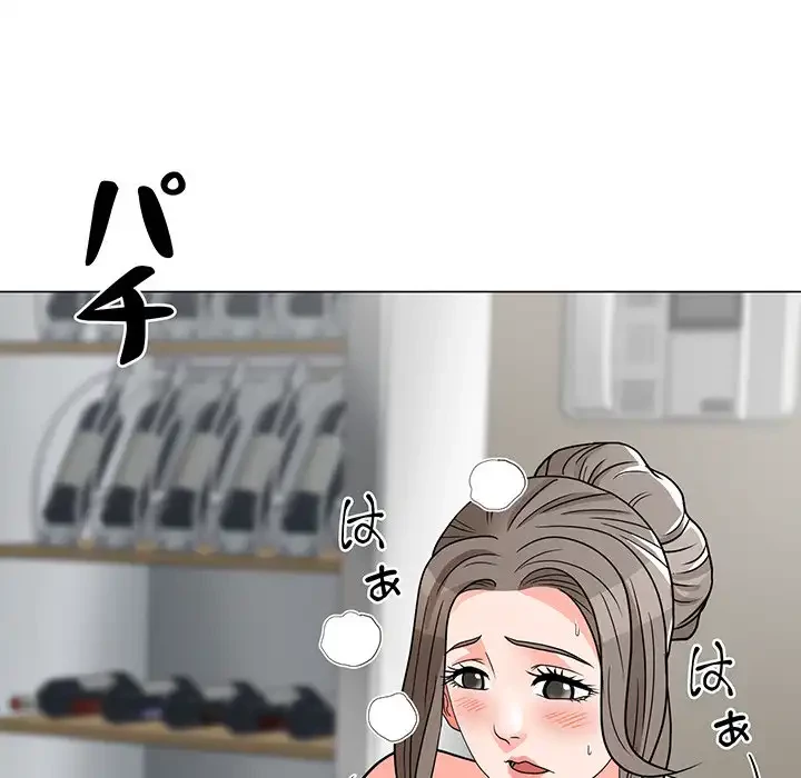 他人以上家族未満 第6話 - 91