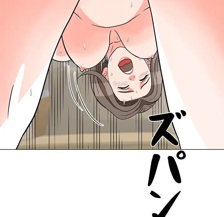 他人以上家族未満 第6話 - 106