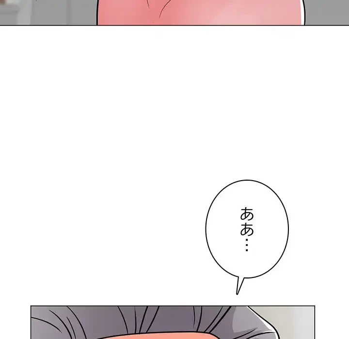 他人以上家族未満 第6話 - 133