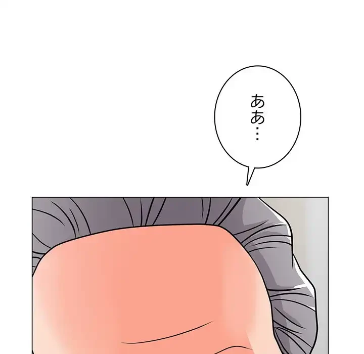 他人以上家族未満 第7話 - 11