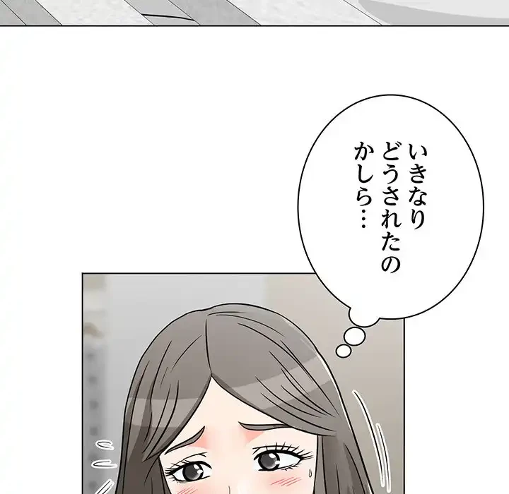 他人以上家族未満 第7話 - 18