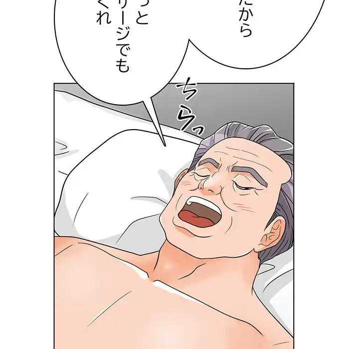 他人以上家族未満 第7話 - 24