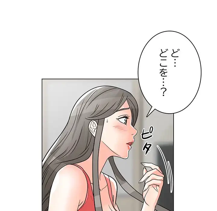 他人以上家族未満 第7話 - 27