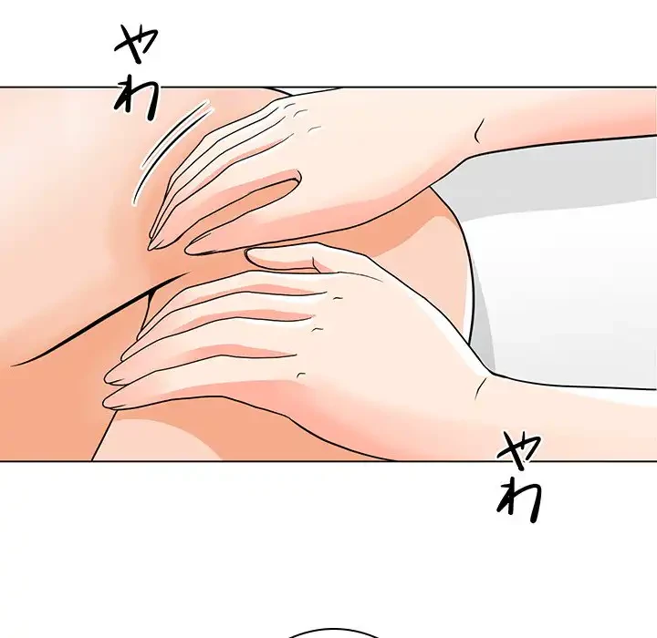 他人以上家族未満 第7話 - 33