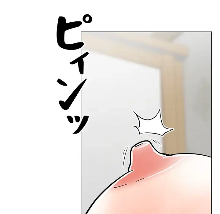 他人以上家族未満 第7話 - 71