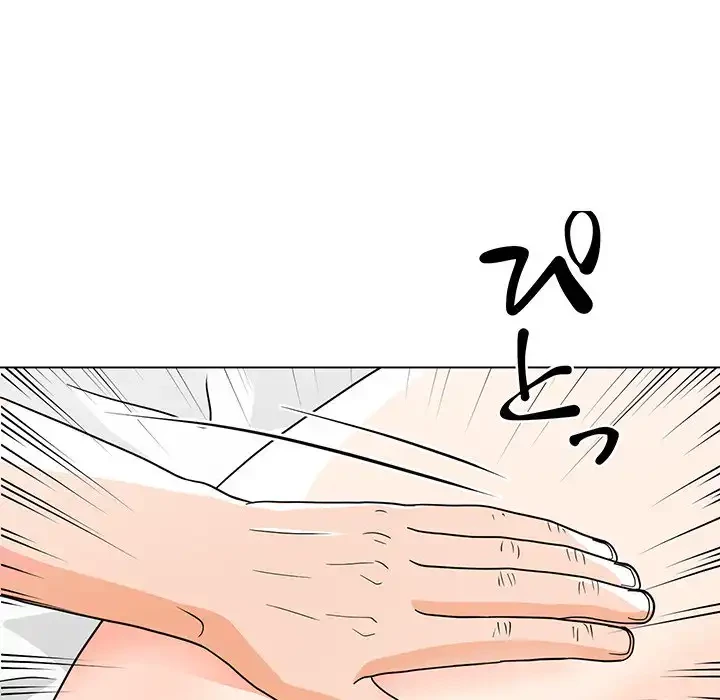 他人以上家族未満 第7話 - 75