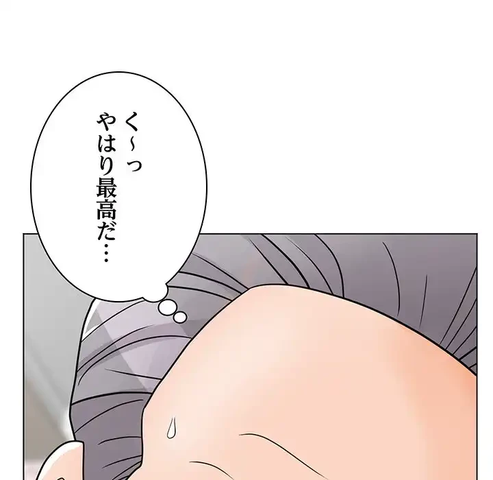 他人以上家族未満 第7話 - 78