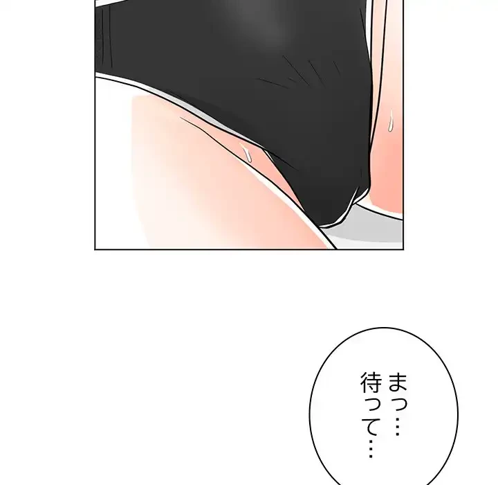 他人以上家族未満 第7話 - 85