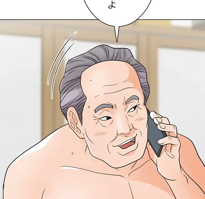 他人以上家族未満 第8話 - 12