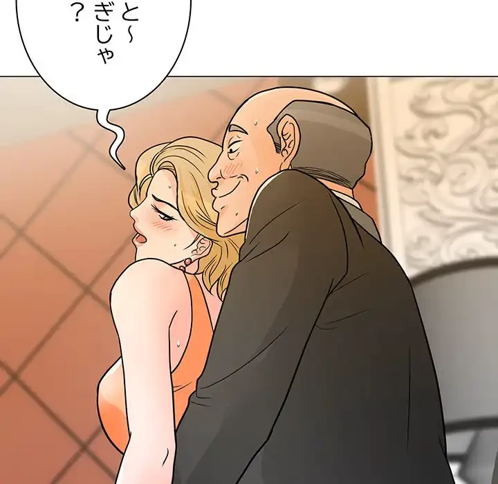 他人以上家族未満 第8話 - 24