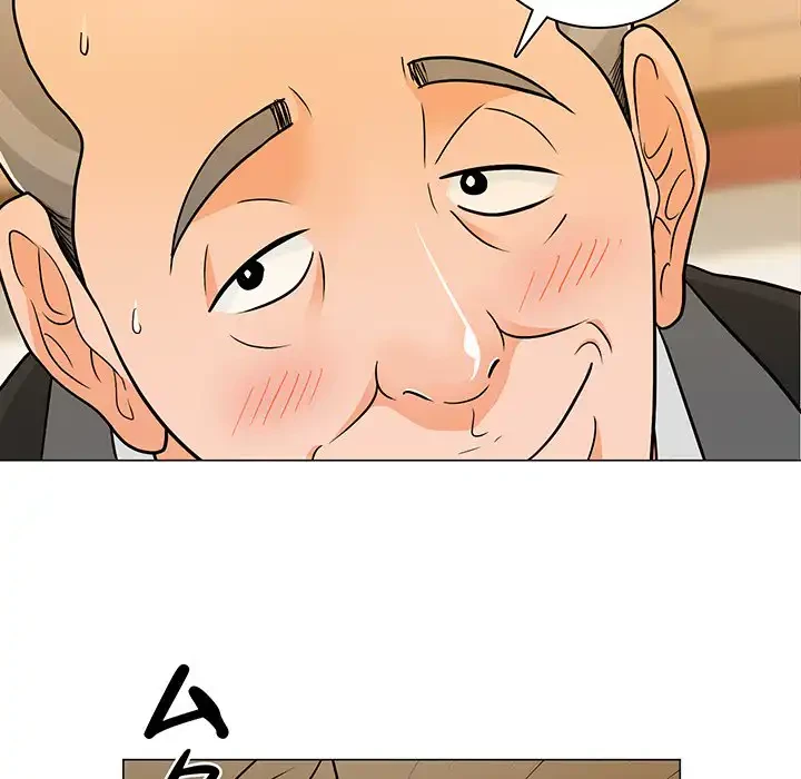 他人以上家族未満 第8話 - 33