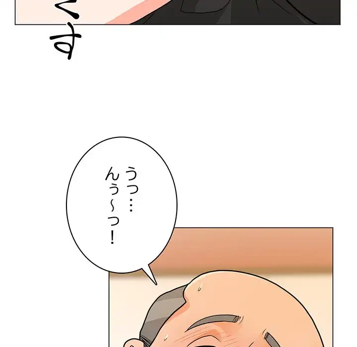 他人以上家族未満 第8話 - 41