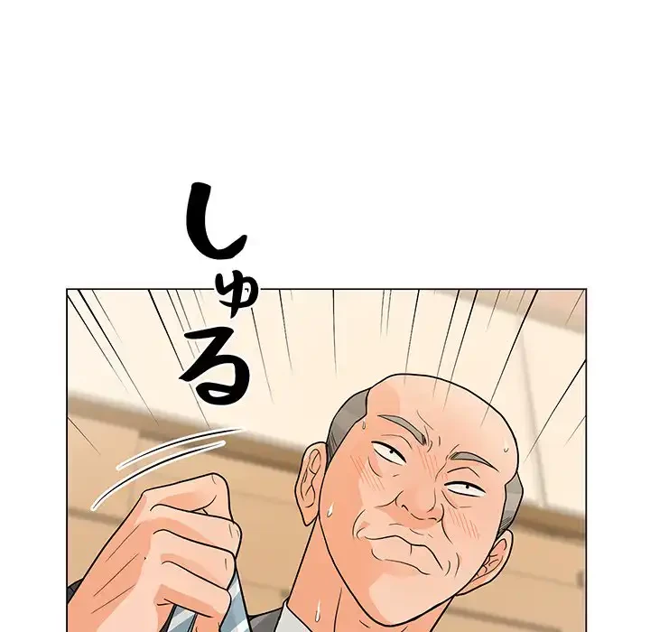 他人以上家族未満 第8話 - 60