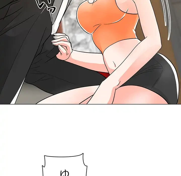 他人以上家族未満 第8話 - 72