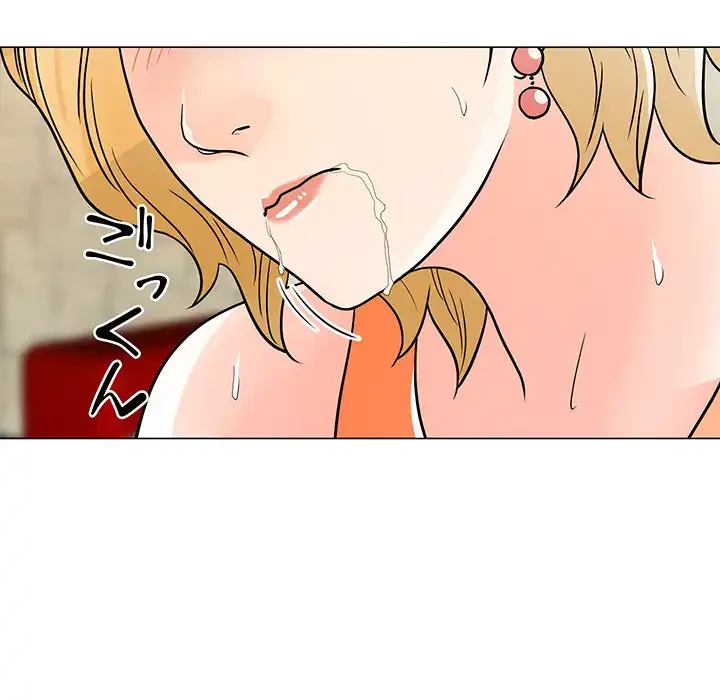 他人以上家族未満 第8話 - 98