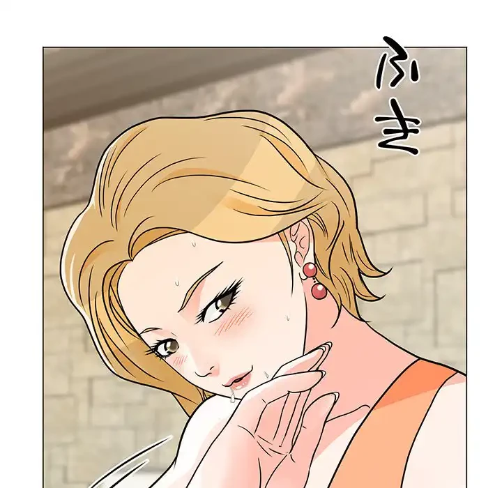 他人以上家族未満 第8話 - 99