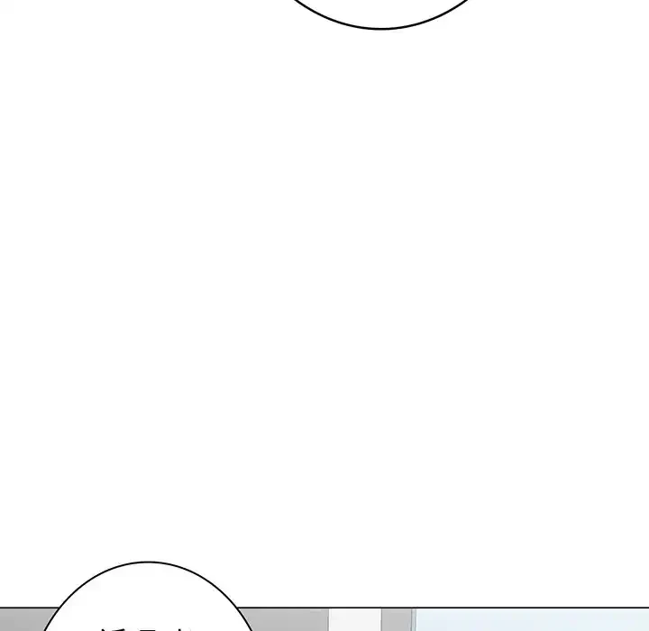 他人以上家族未満 第11話 - 21