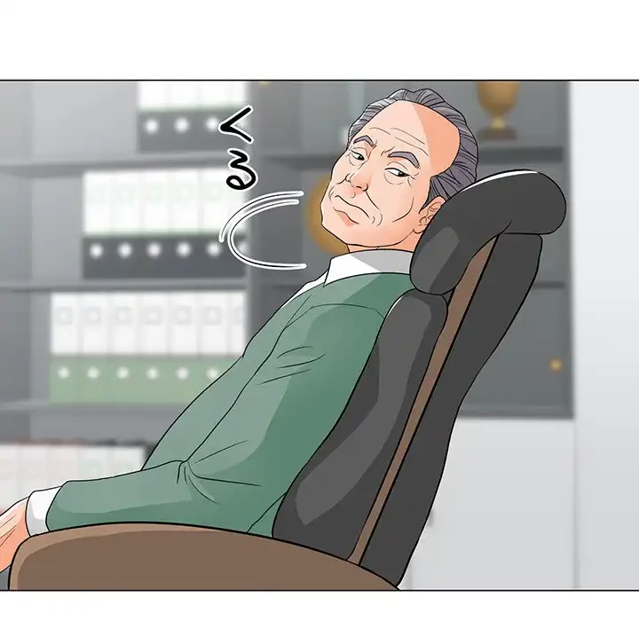 他人以上家族未満 第11話 - 25