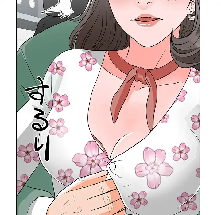 他人以上家族未満 第11話 - 41