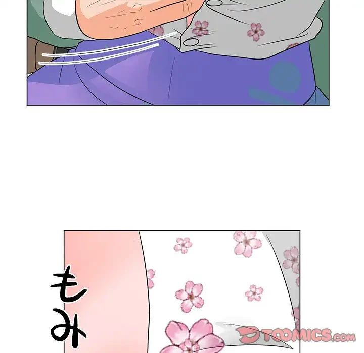 他人以上家族未満 第11話 - 42