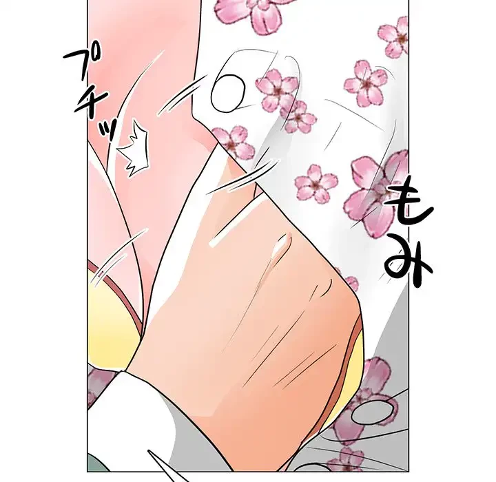 他人以上家族未満 第11話 - 43