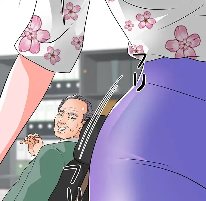 他人以上家族未満 第11話 - 50