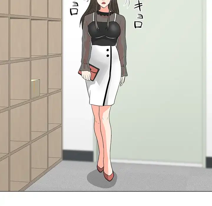 他人以上家族未満 第11話 - 56