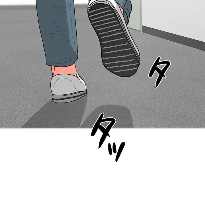 他人以上家族未満 第11話 - 83