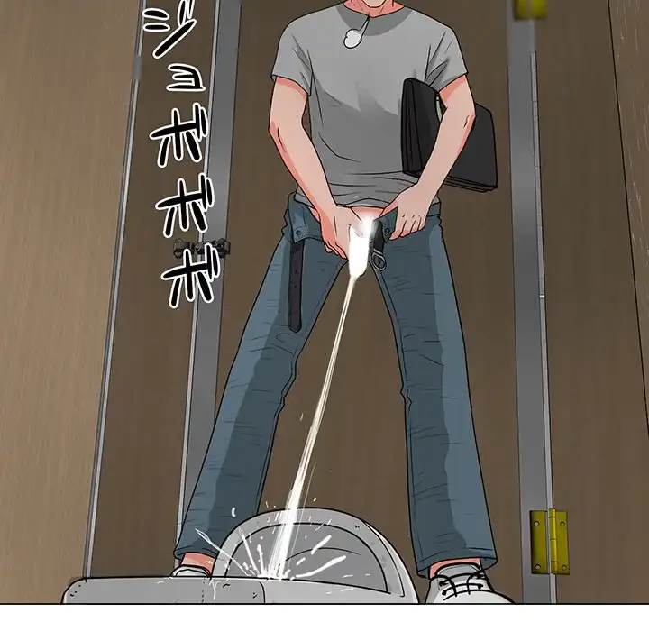 他人以上家族未満 第11話 - 86