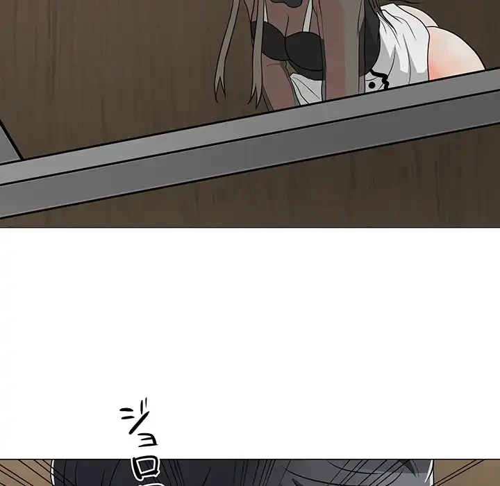 他人以上家族未満 第11話 - 89