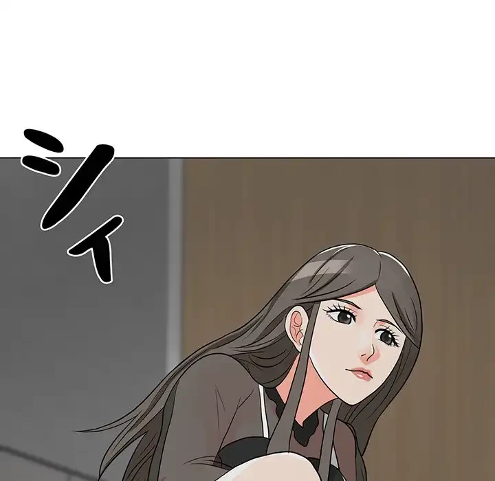 他人以上家族未満 第11話 - 95