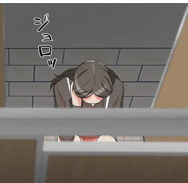 他人以上家族未満 第11話 - 99