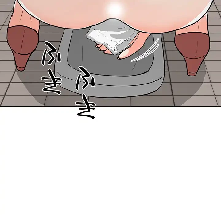 他人以上家族未満 第11話 - 102