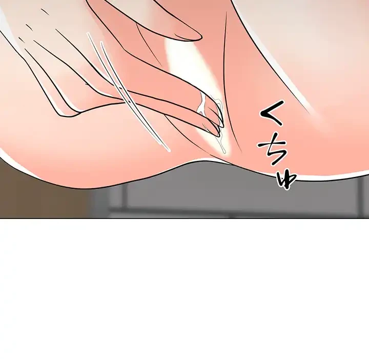 他人以上家族未満 第11話 - 104