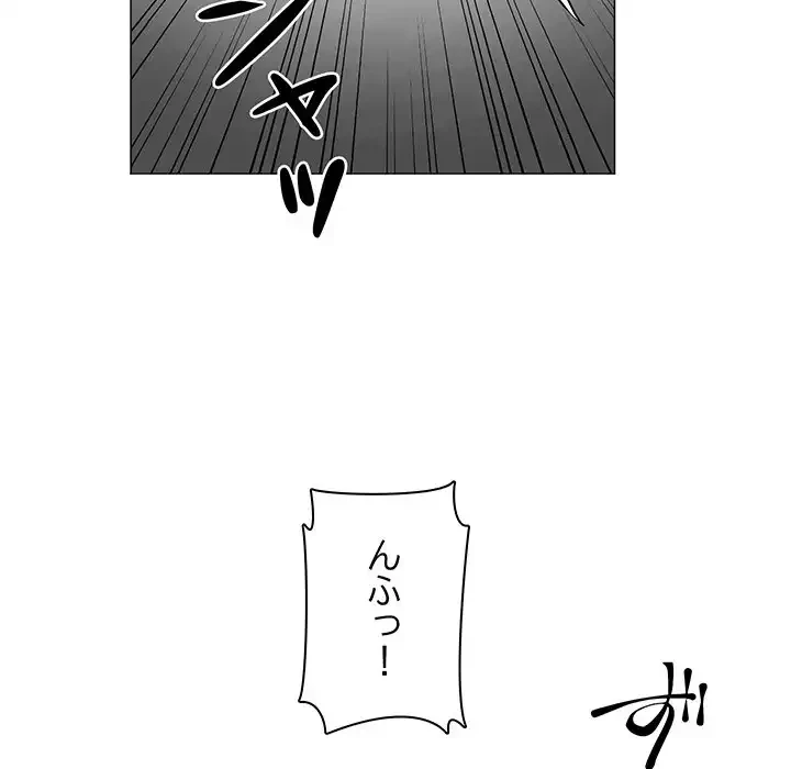 他人以上家族未満 第11話 - 108