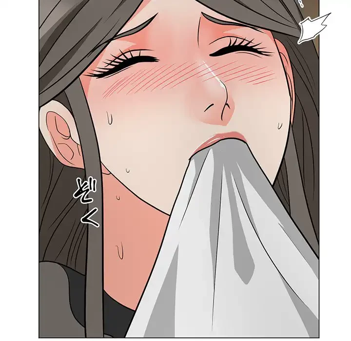 他人以上家族未満 第11話 - 111