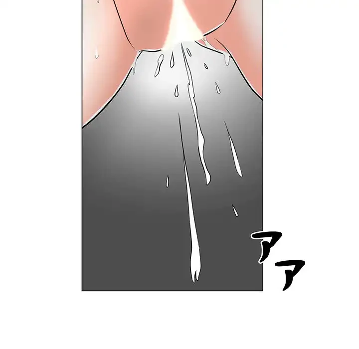 他人以上家族未満 第12話 - 9