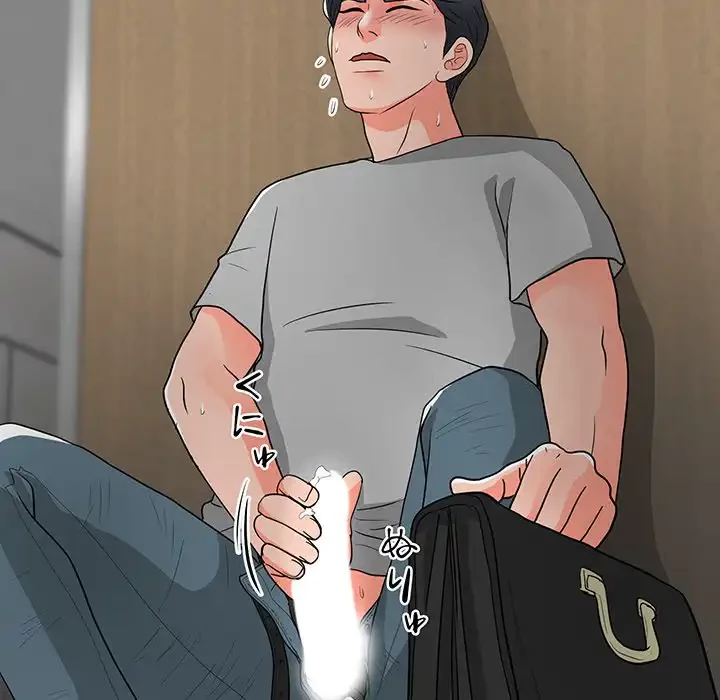 他人以上家族未満 第12話 - 11