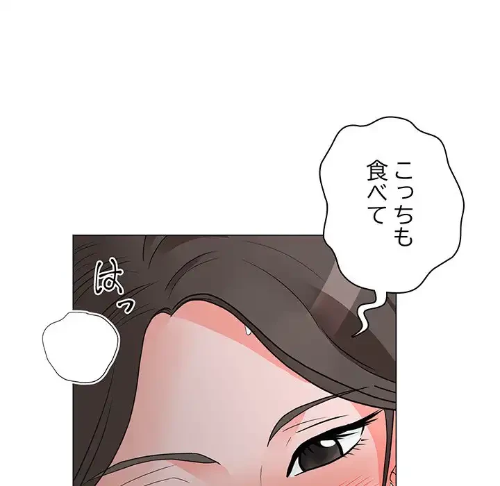 他人以上家族未満 第12話 - 42