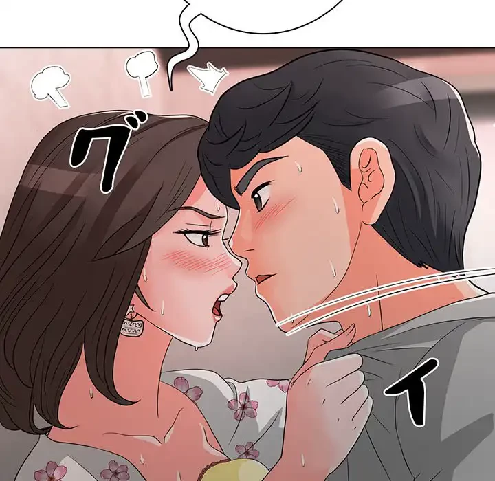 他人以上家族未満 第12話 - 63