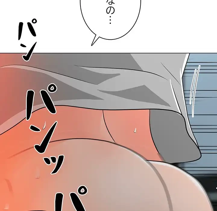 他人以上家族未満 第12話 - 69