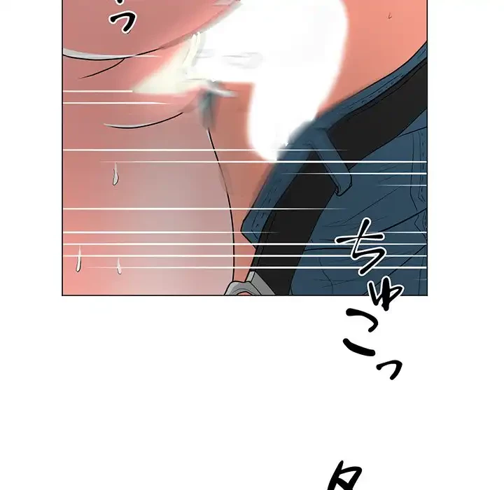 他人以上家族未満 第12話 - 75