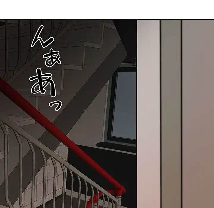 他人以上家族未満 第12話 - 80