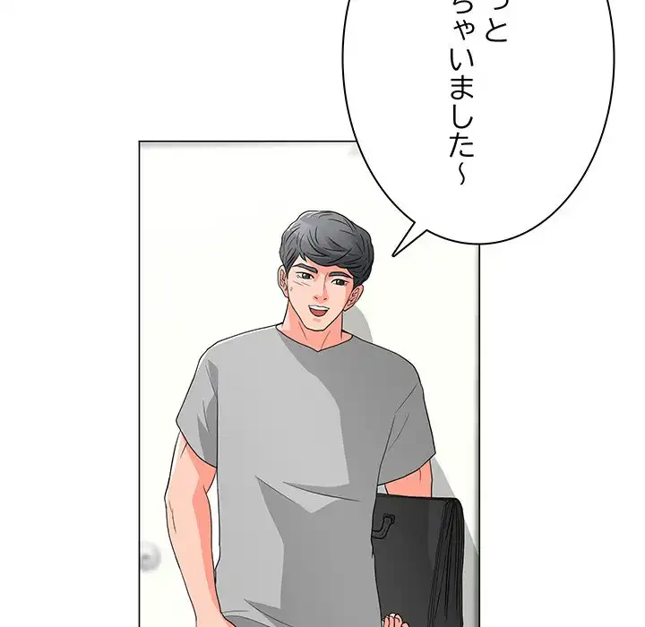 他人以上家族未満 第12話 - 83