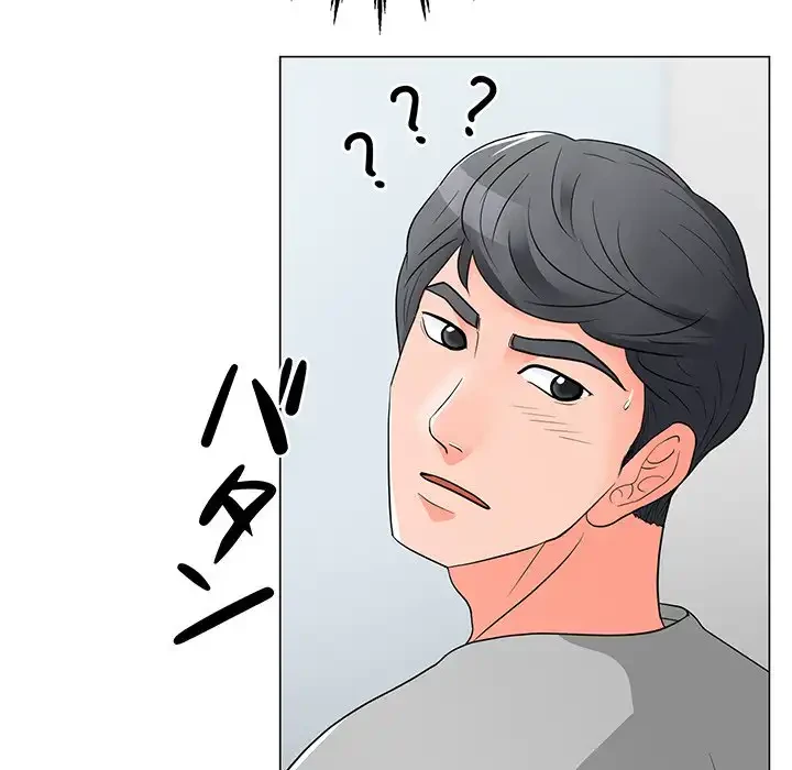 他人以上家族未満 第12話 - 89