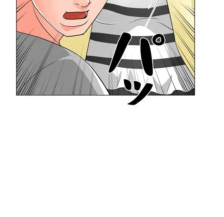 他人以上家族未満 第12話 - 102