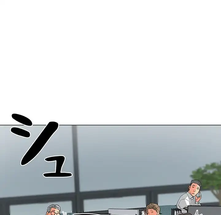 他人以上家族未満 第12話 - 103