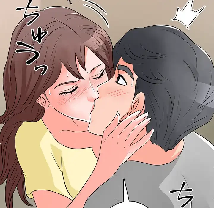 他人以上家族未満 第12話 - 108