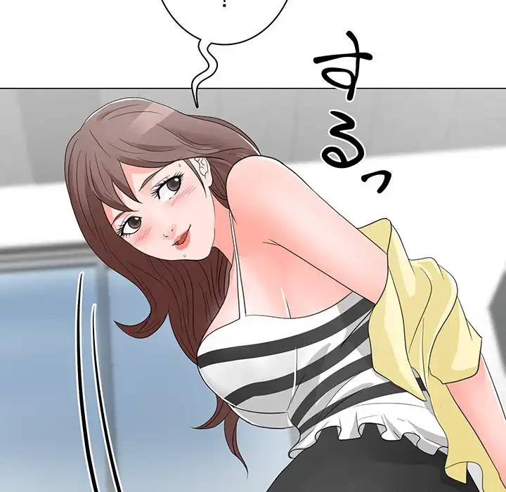 他人以上家族未満 第12話 - 110